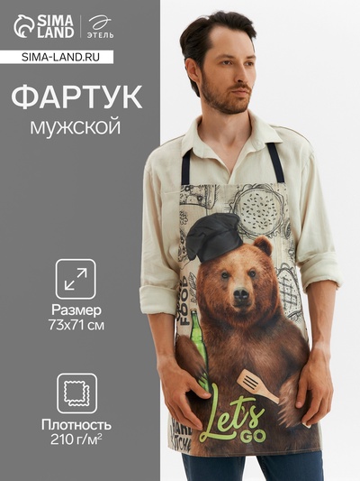 Фартук "Этель" Мишка 73х71 см см, 100% хлопок, репс 210 гр/м2