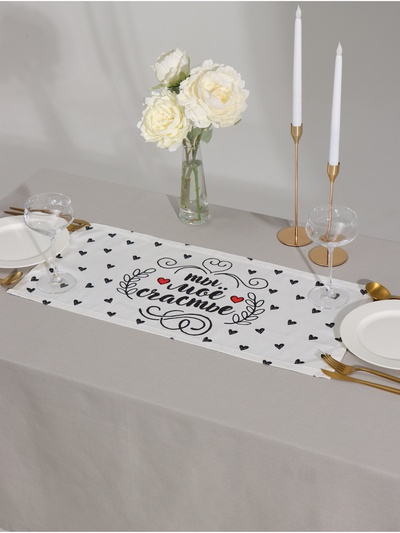 Дорожка на стол Этель Love is 30×70 см, 100% хлопок, саржа 190 г/м², белая