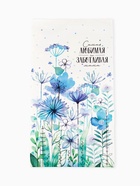 Кухонное полотенце «Этель. Самая любимая и заботливая», 40×73 см, 100% хлопок, саржа 190 г/м² - Фото 4