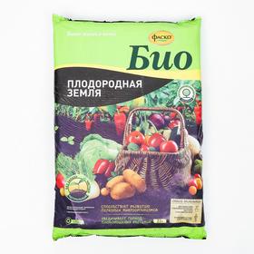 Грунт плодородная земля Фаско БИО 22 л.