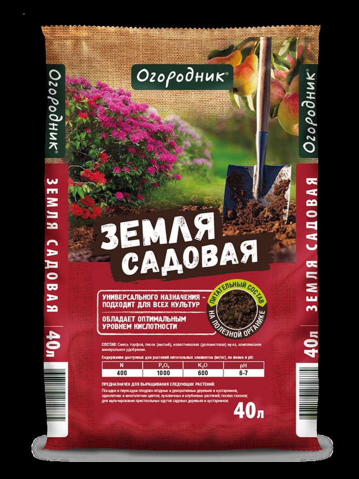 Грунт «Садовая земля», 40 л, «Огородник» - Фото 1