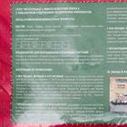 Грунт «Садовая земля», 40 л, «Огородник» - Фото 2