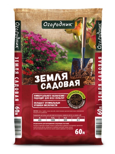 Грунт «Садовая земля», 60 л «Огородник»