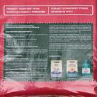 Грунт «Садовая земля», 60 л «Огородник» - Фото 2