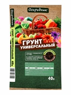 Грунт универсальный «Огородник», 40 л - Фото 3