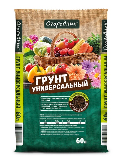 Грунт универсальный «Огородник», 60 л