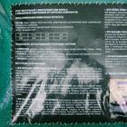 Грунт универсальный «Огородник», 60 л - Фото 2