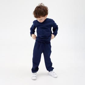 Брюки для мальчика KAFTAN: Basic line, синие, размер 30 (98-104 см)