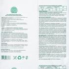 Грунт универсальный «Щедрая земля», 25 л - Фото 2