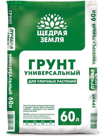 Грунт универсальный «Щедрая земля», 60 л