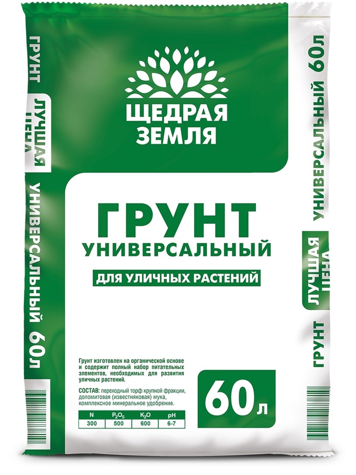 Грунт универсальный «Щедрая земля», 60 л - Фото 1