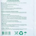 Грунт универсальный «Щедрая земля», 60 л - Фото 2