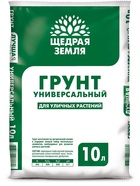Грунт универсальный «Щедрая земля», 10 л. - Фото 1