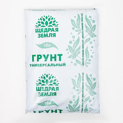Грунт универсальный «Щедрая земля», 10 л.