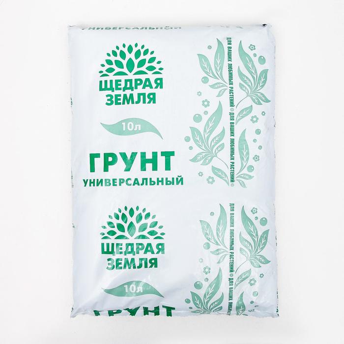 Грунт универсальный «Щедрая земля», 10 л. - Фото 1