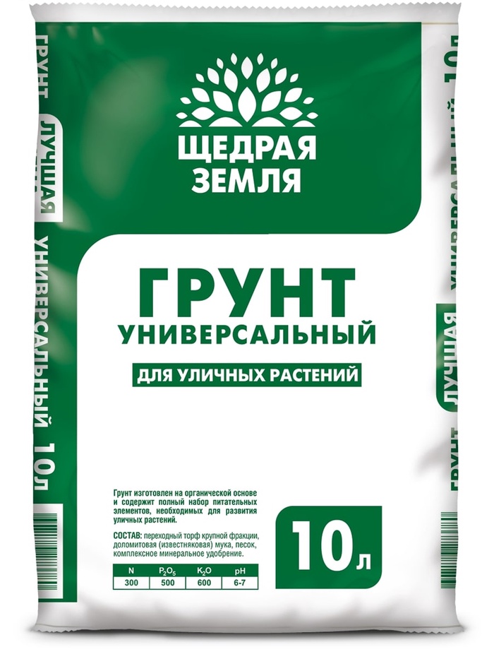 Грунт универсальный «Щедрая земля», 10 л. - Фото 1