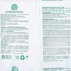 Грунт универсальный «Щедрая земля», 10 л. - Фото 2