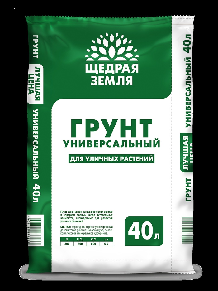 Грунт универсальный 