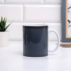 Кружка-хамелеон "Всё будет", 300 мл - фото 54717056