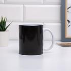 Кружка-хамелеон "Всё будет", 300 мл - фото 54717059