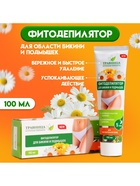 Фитодепилятор «Травница», для области бикини и подмышек, 100 мл - Фото 3
