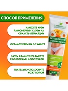 Фитодепилятор «Травница», для области бикини и подмышек, 100 мл - Фото 3