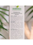 Фитодепилятор «Травница», для области бикини и подмышек, 100 мл - Фото 4