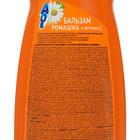 Средство для мытья посуды, AOS бальзам-гель, ромашка и витамин Е, 900 г - Фото 3