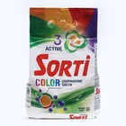 Стиральный порошок Sorti Color, автомат, 2400 г - фото 10732341
