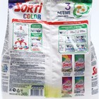 Стиральный порошок Sorti Color, автомат, 2400 г - Фото 2