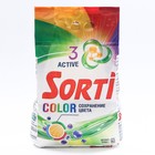 Стиральный порошок Sorti Color, автомат, 2400 г - Фото 4
