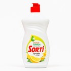 Средство для мытья посуды Sorti, гель, спелый лимон, 450 г - Фото 1