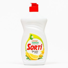 Средство для мытья посуды Sorti 'Спелый лимон', 450 мл