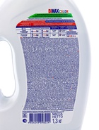 Жидкое средство для стирки BiMax Color Iq smart, гель, для разноцветных тканей, 1.3 л - Фото 4