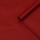 Бумага упаковочная крафт двусторонняя, красный, 70 х 90 см, г/м² - Фото 1