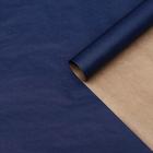Бумага упаковочная крафт, темно синий, 70 х 90 см, 70 г/м² - фото 10743779