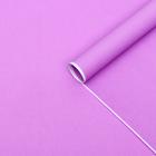 Бумага для декора и флористики, UPAK LAND, крафт, двусторонняя, сиреневая, однотонная, лист 1шт., 70 х 90 см - Фото 1