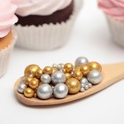 Посыпка кондитерская с мягким центром «Блеск» золото, серебро, 50 г - Фото 2