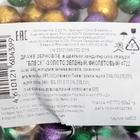 Посыпка кондитерская с глиттером «Блеск» зеленый, золото, фиолетовый, 50 г - Фото 3