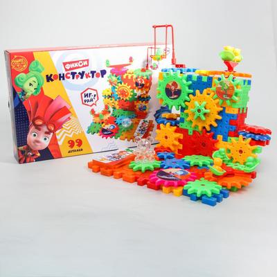 УЦЕНКА Конструктор, шестеренки ФИКСИКИ, 99 деталей, свет, звук, Sl-03920