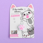 Протектор для провода «У меня лапки», 9×12 см - Фото 3