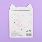 Протектор для провода «У меня лапки», 9×12 см - Фото 7