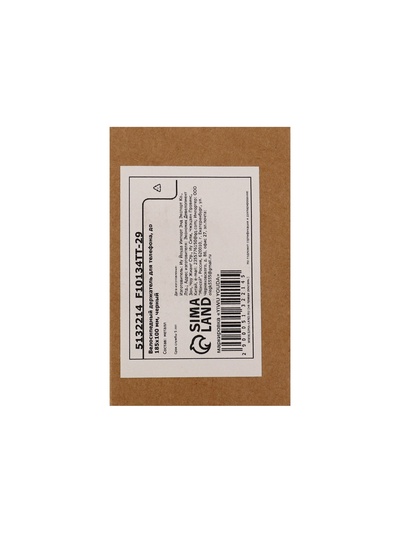 Держатель для телефона на велосипед, алюминиевый, до 185×100 мм, чёрный