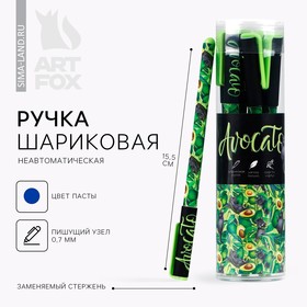 Ручка шариковая синяя паста 0.7 мм с колпачком Avocato пластик софт-тач, цена за 1шт 5161845