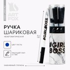Ручка с колпачком и нанесением soft-touch Girl boss, синяя паста, 0,7 мм, цена за 1 шт - фото 9190928