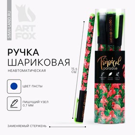 Ручка с колпачком и нанесением soft-touch Tropical, синяя паста, 0,7 мм, цена за 1 шт 5161850