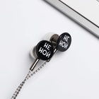 Наушники вакуумные в пакете «Сделай потише», 10 х 15 см - фото 51299448