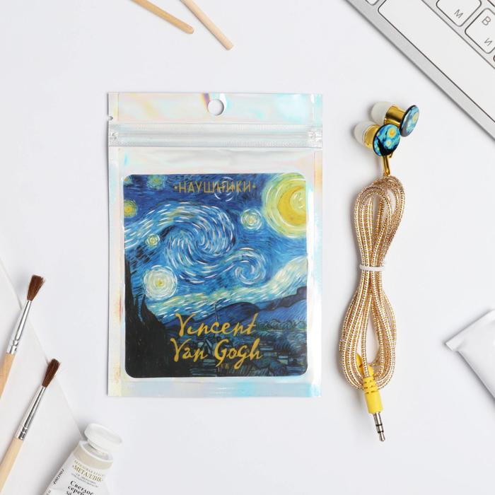 Наушники вакуумные в пакете Van Gogh, 10 х 15 см - Фото 1