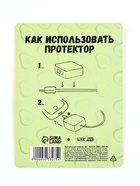 Протектор для провода «Авокадо», 3.3×2.5 см - Фото 6