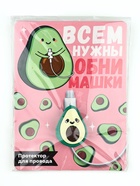 Протектор для провода «Авокадо», 3.3×2.5 см - Фото 7